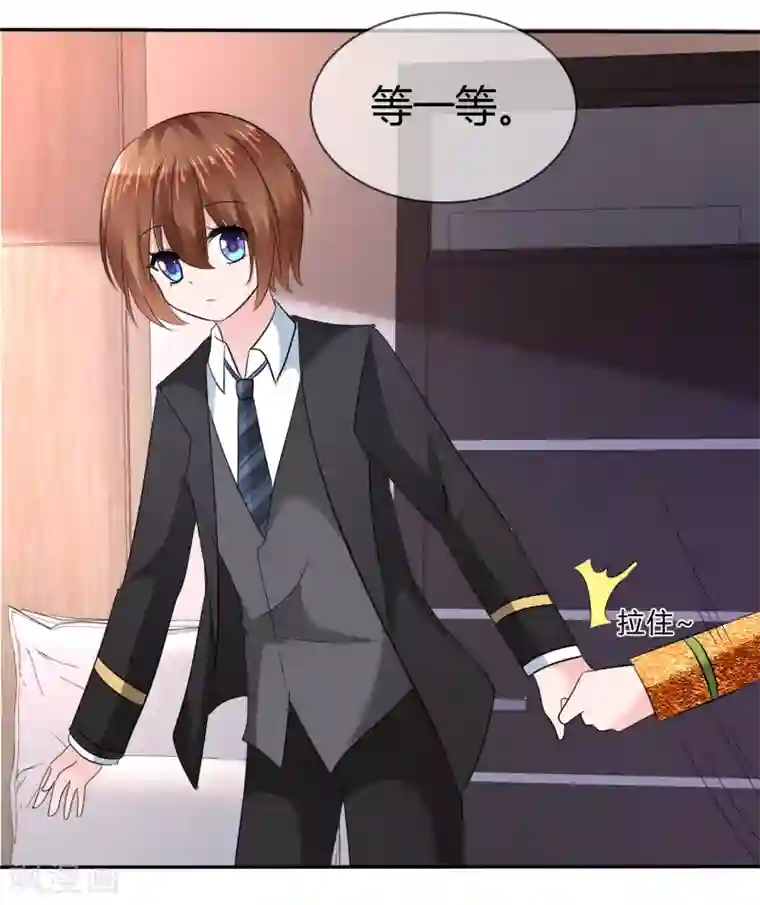 萝莉孵化器第二季第9话 实验开始