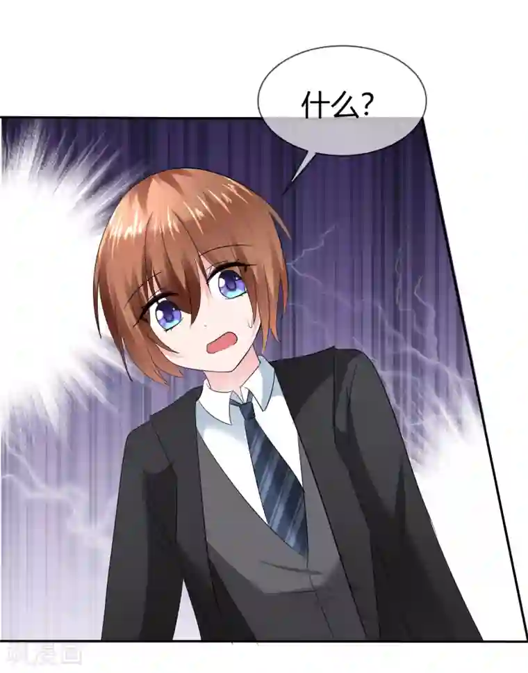 萝莉孵化器第二季第9话 实验开始