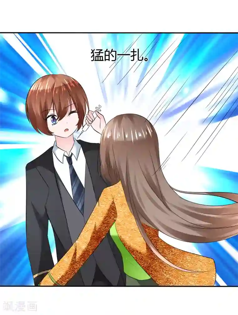 萝莉孵化器第二季第9话 实验开始