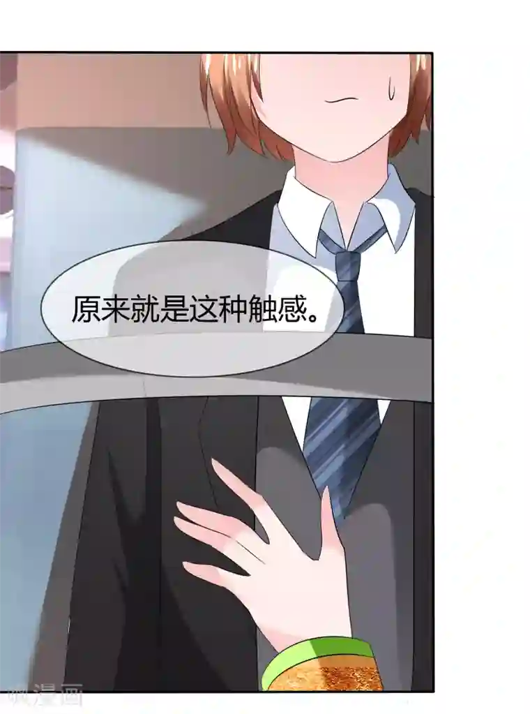 萝莉孵化器第二季第9话 实验开始