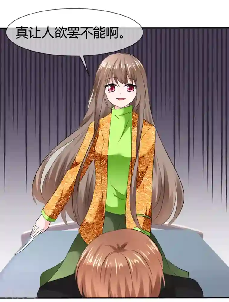 萝莉孵化器第二季第9话 实验开始