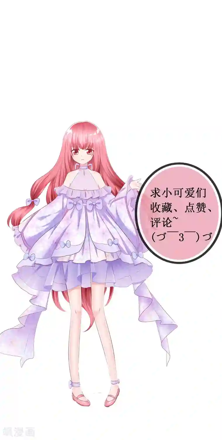 萝莉孵化器第二季第9话 实验开始
