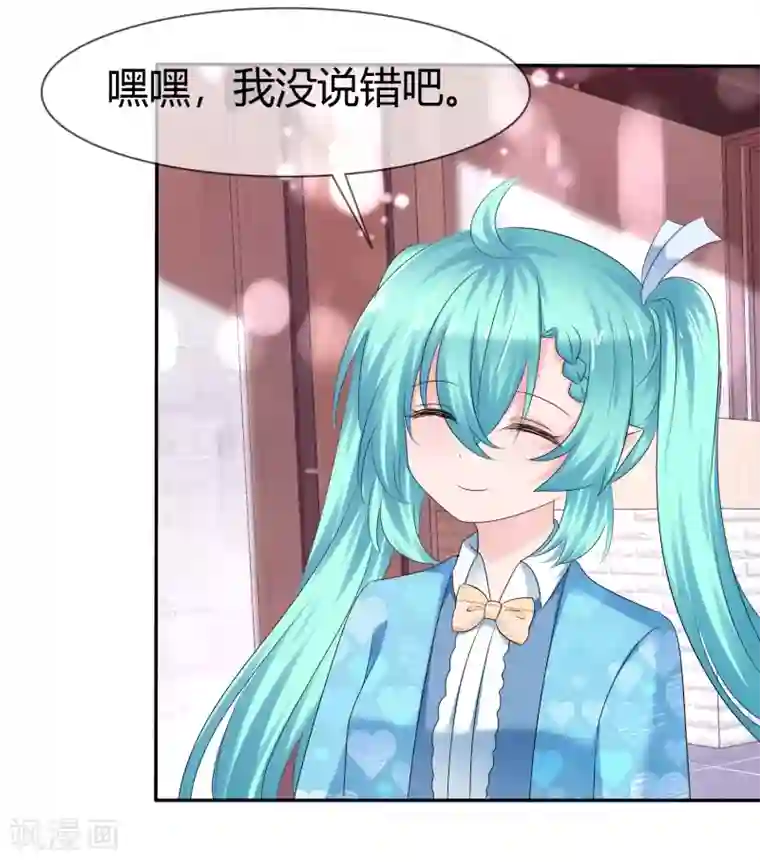 萝莉孵化器第二季第9话 实验开始