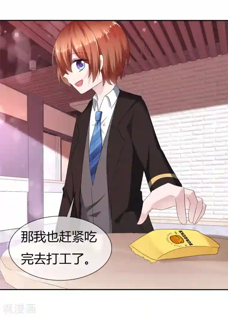 萝莉孵化器第二季第9话 实验开始