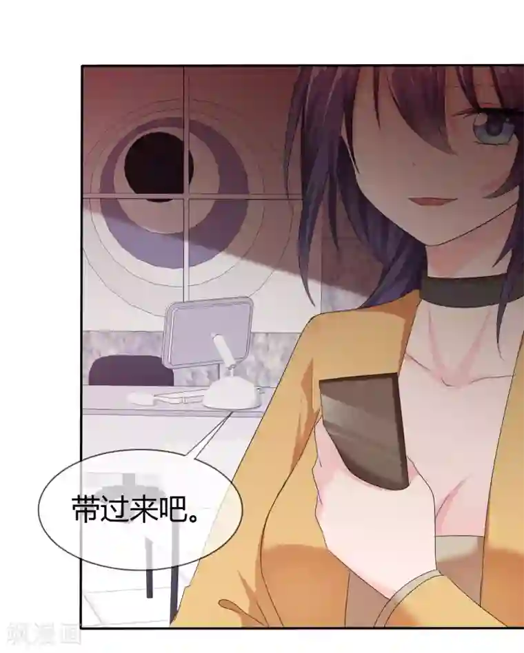 萝莉孵化器第二季第10话 成为我的人