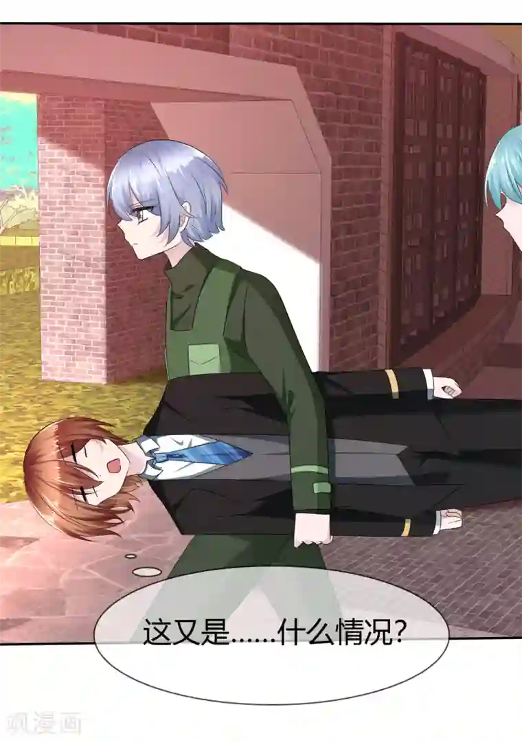 萝莉孵化器第二季第10话 成为我的人