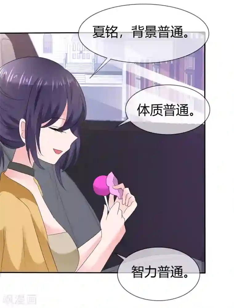 萝莉孵化器第二季第10话 成为我的人