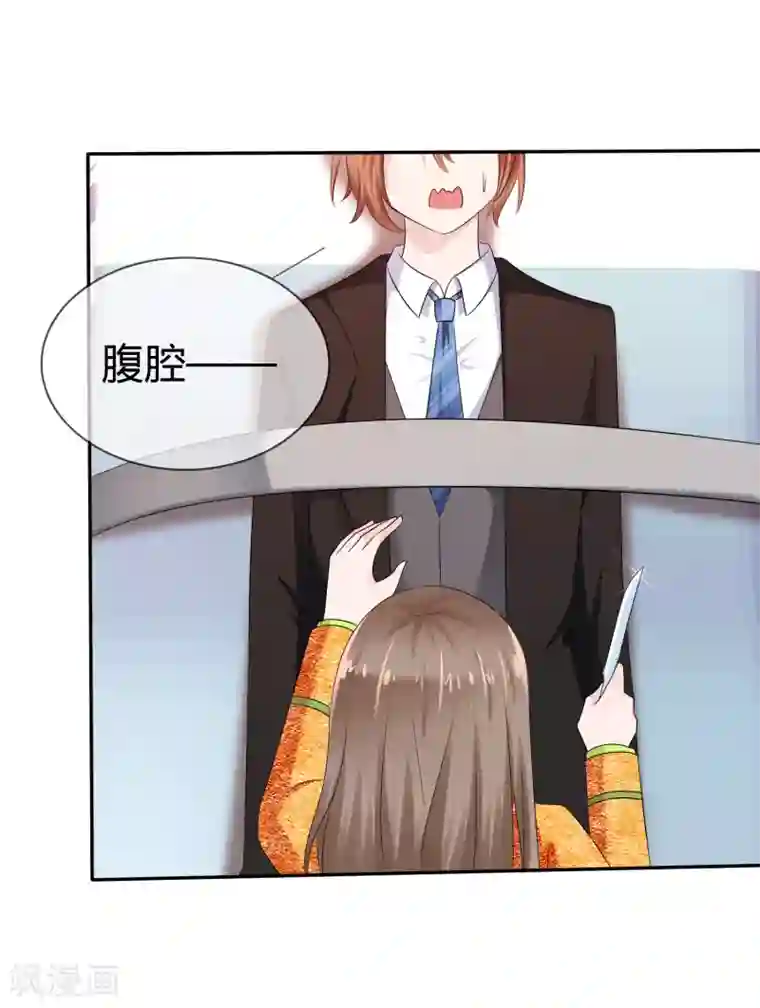 萝莉孵化器第二季第10话 成为我的人