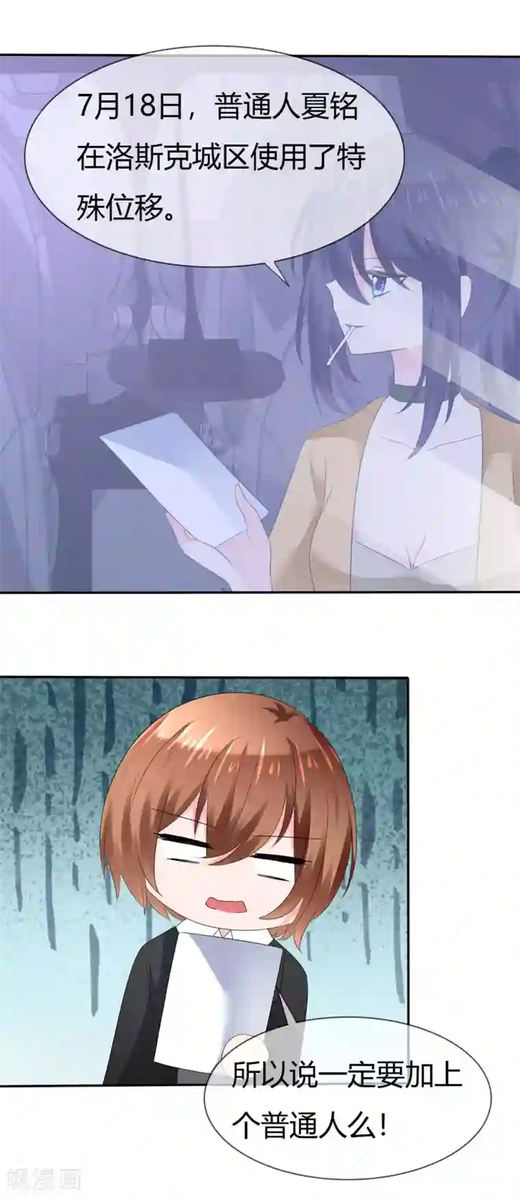 萝莉孵化器第二季第10话 成为我的人