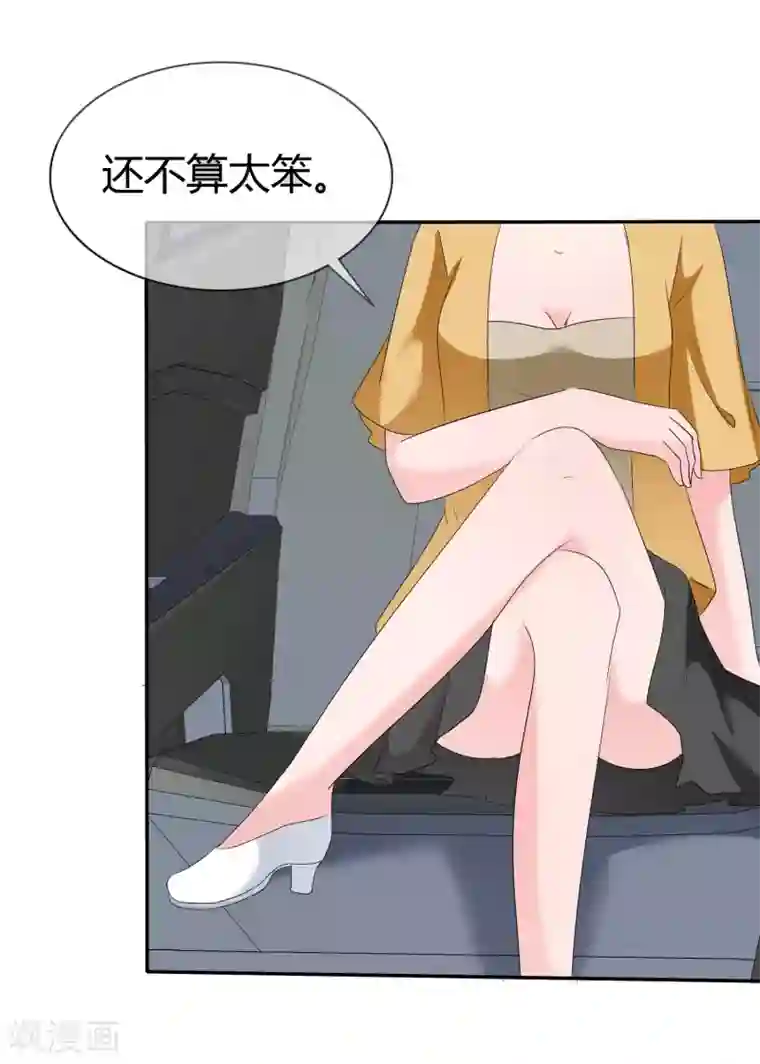 萝莉孵化器第二季第10话 成为我的人