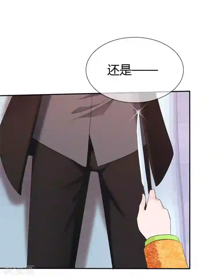 萝莉孵化器第二季第10话 成为我的人