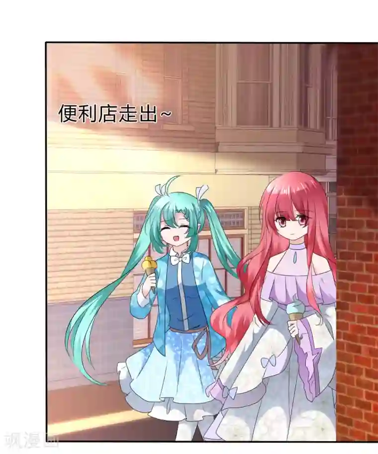 萝莉孵化器第二季第10话 成为我的人