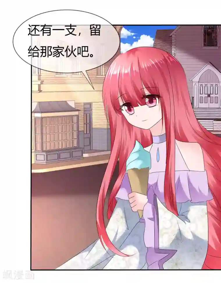 萝莉孵化器第二季第10话 成为我的人