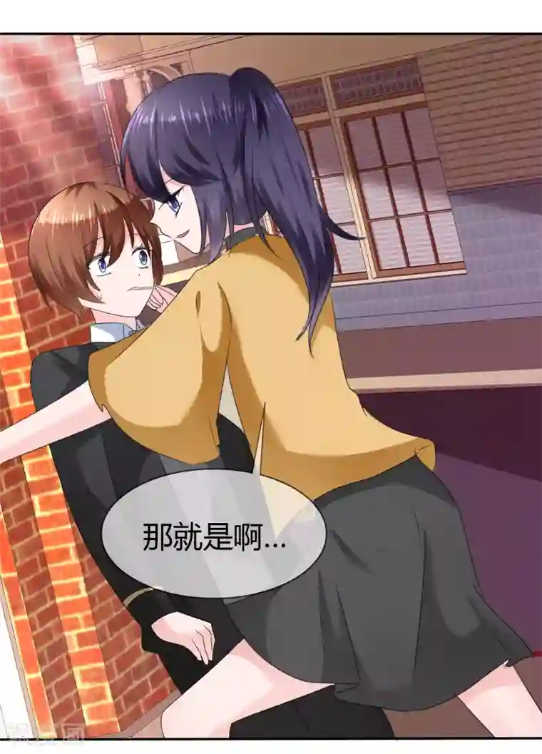 萝莉孵化器第二季第10话 成为我的人