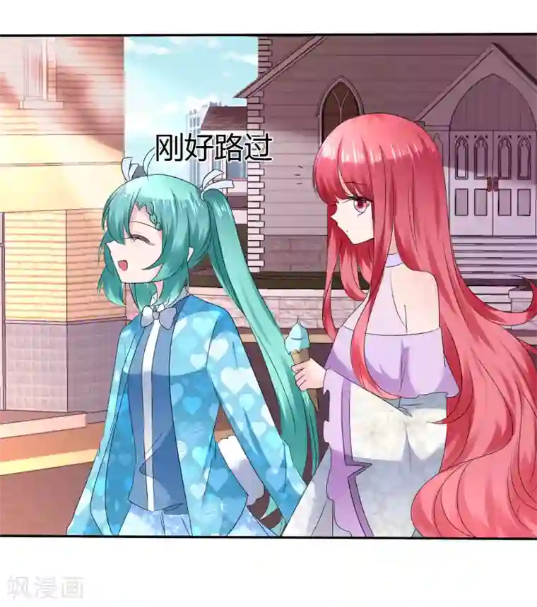 萝莉孵化器第二季第10话 成为我的人