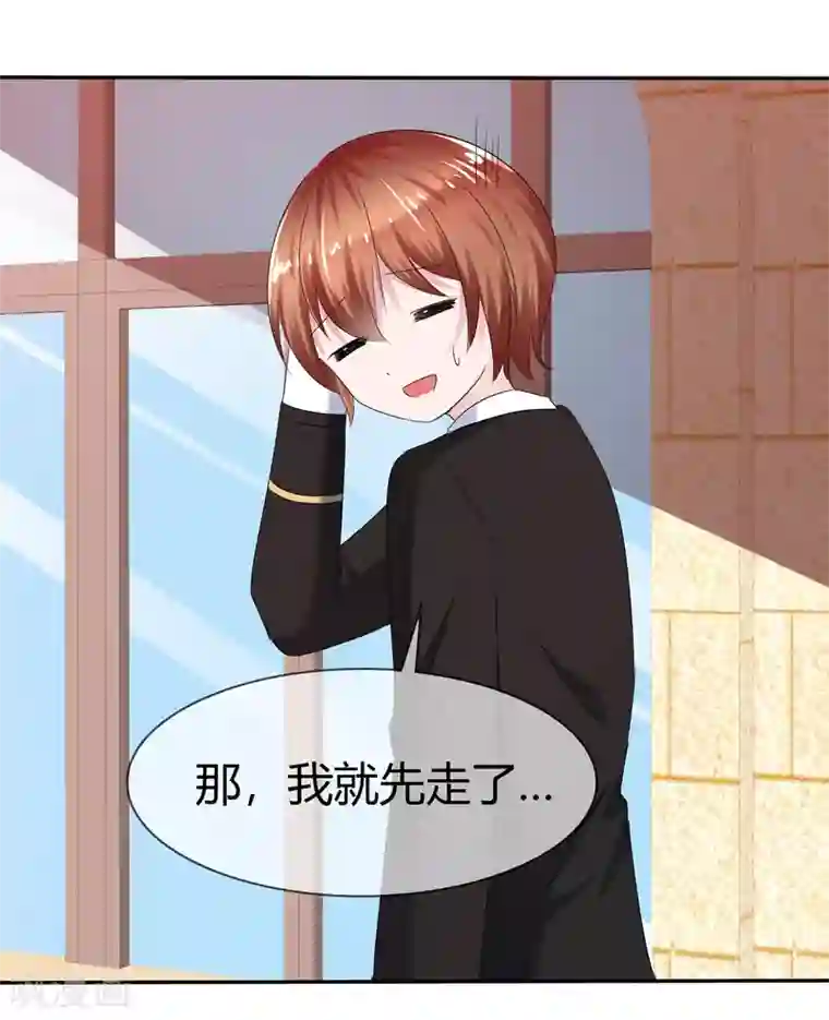 萝莉孵化器第二季第11话 深入敌巢