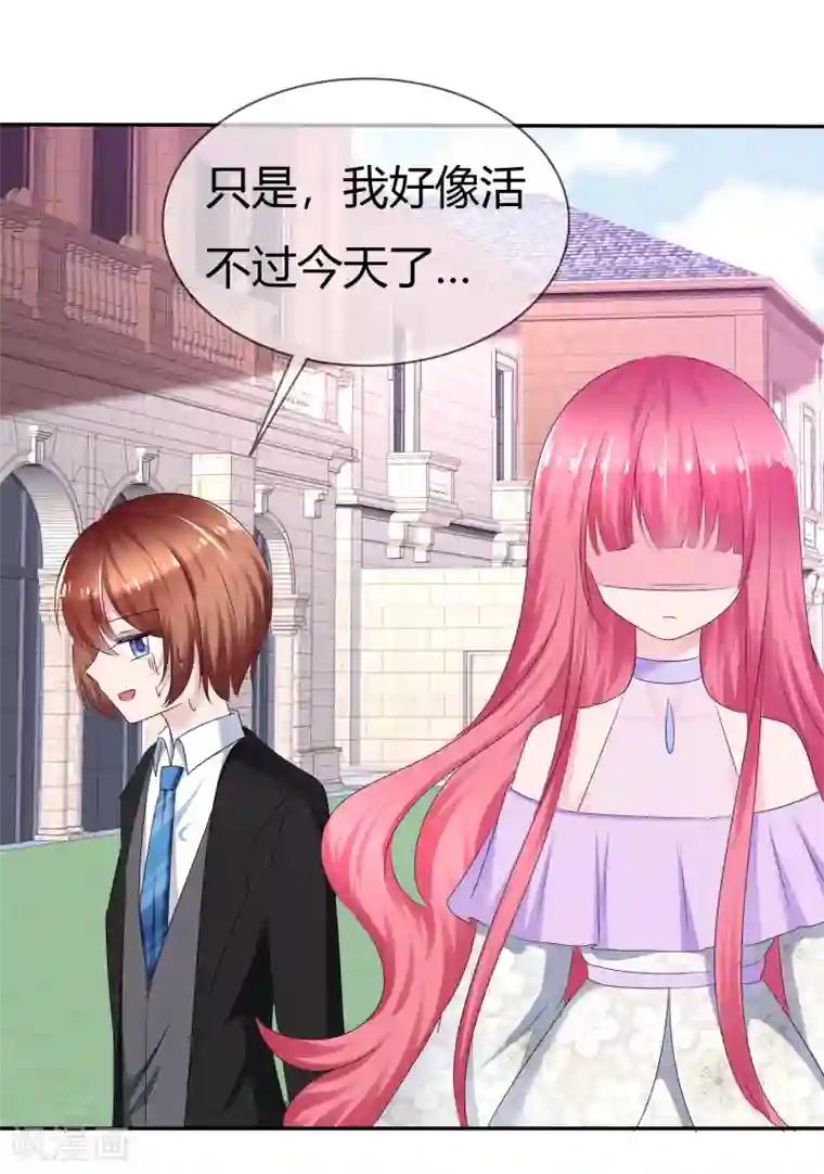 萝莉孵化器第二季第11话 深入敌巢