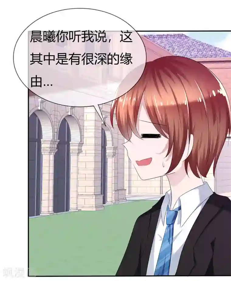 萝莉孵化器第二季第11话 深入敌巢