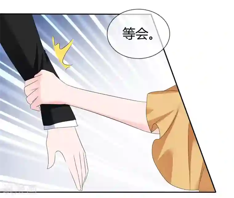 萝莉孵化器第二季第11话 深入敌巢