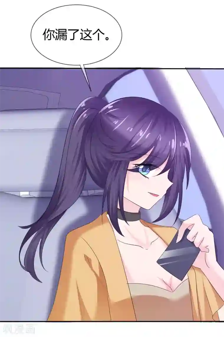 萝莉孵化器第二季第11话 深入敌巢