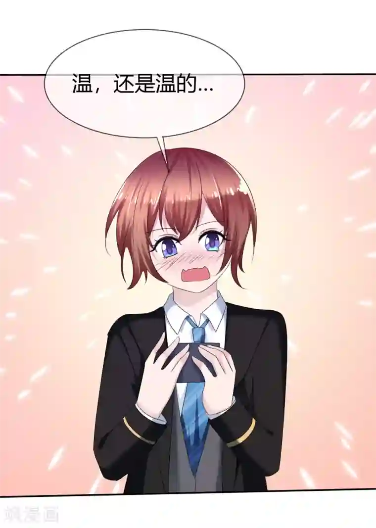 萝莉孵化器第二季第11话 深入敌巢