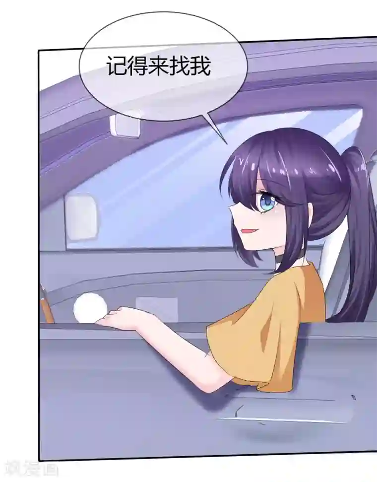 萝莉孵化器第二季第11话 深入敌巢