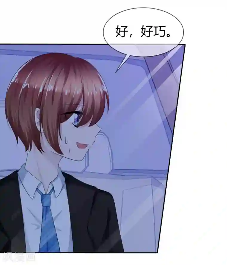 萝莉孵化器第二季第11话 深入敌巢