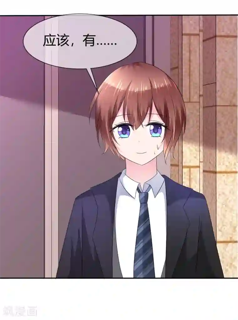 萝莉孵化器第二季第11话 深入敌巢