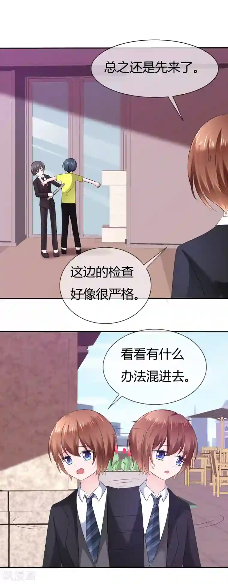 萝莉孵化器第二季第11话 深入敌巢