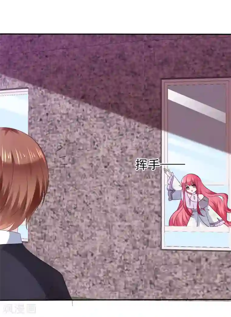 萝莉孵化器第二季第11话 深入敌巢