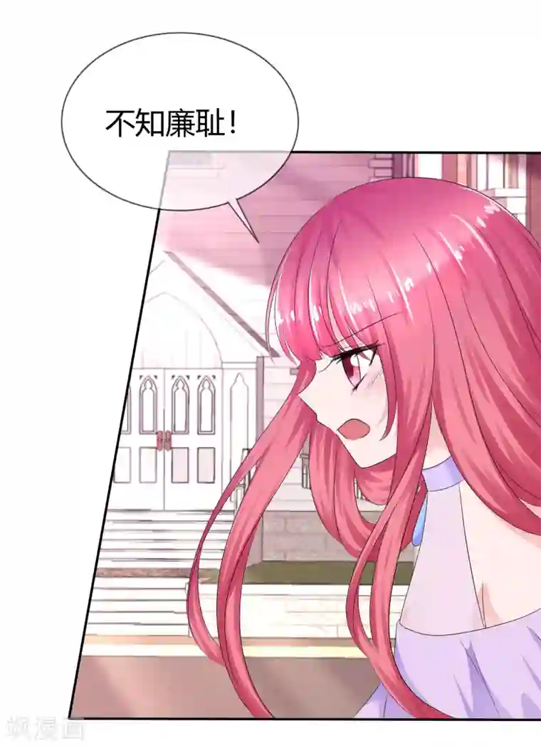 萝莉孵化器第二季第11话 深入敌巢