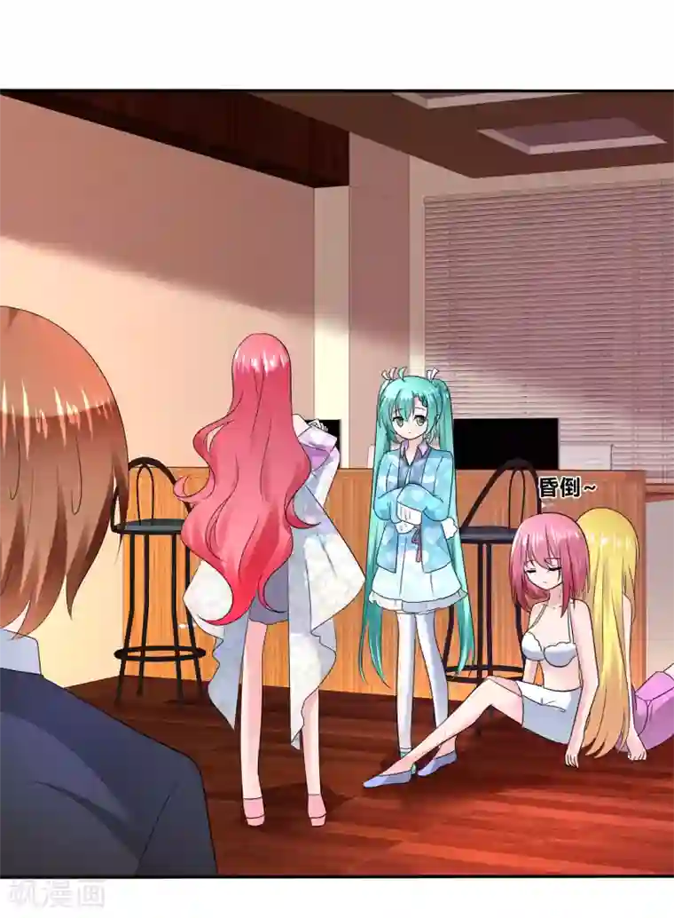 萝莉孵化器第二季第11话 深入敌巢