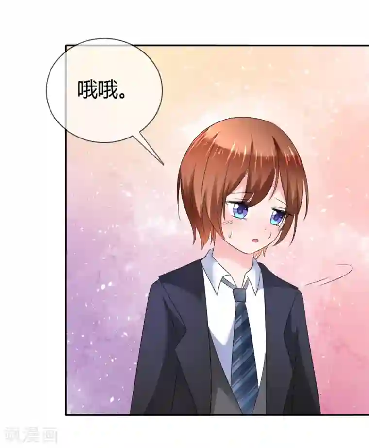 萝莉孵化器第二季第11话 深入敌巢