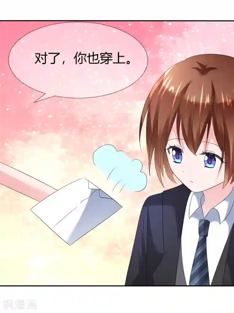 萝莉孵化器第二季第11话 深入敌巢