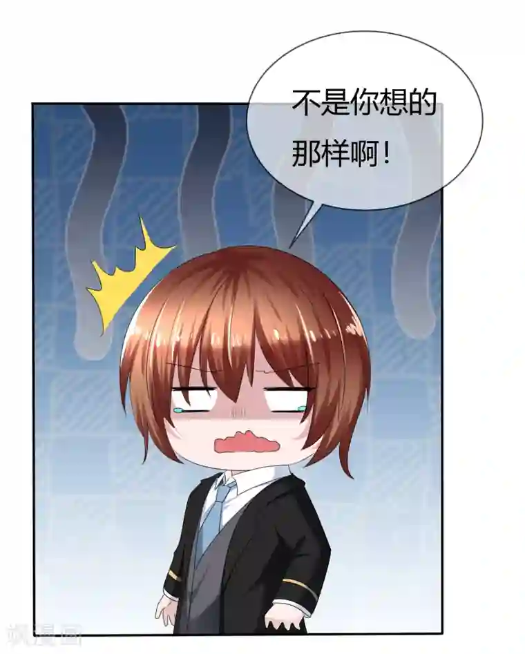 萝莉孵化器第二季第11话 深入敌巢