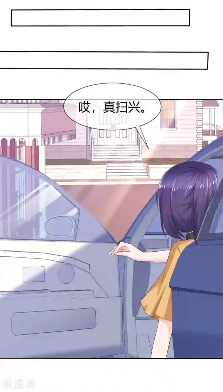 萝莉孵化器第二季第11话 深入敌巢