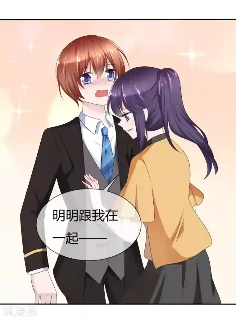 萝莉孵化器第二季第11话 深入敌巢