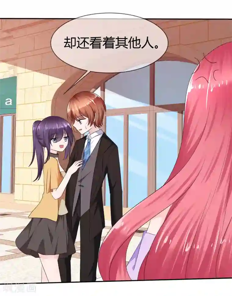 萝莉孵化器第二季第11话 深入敌巢