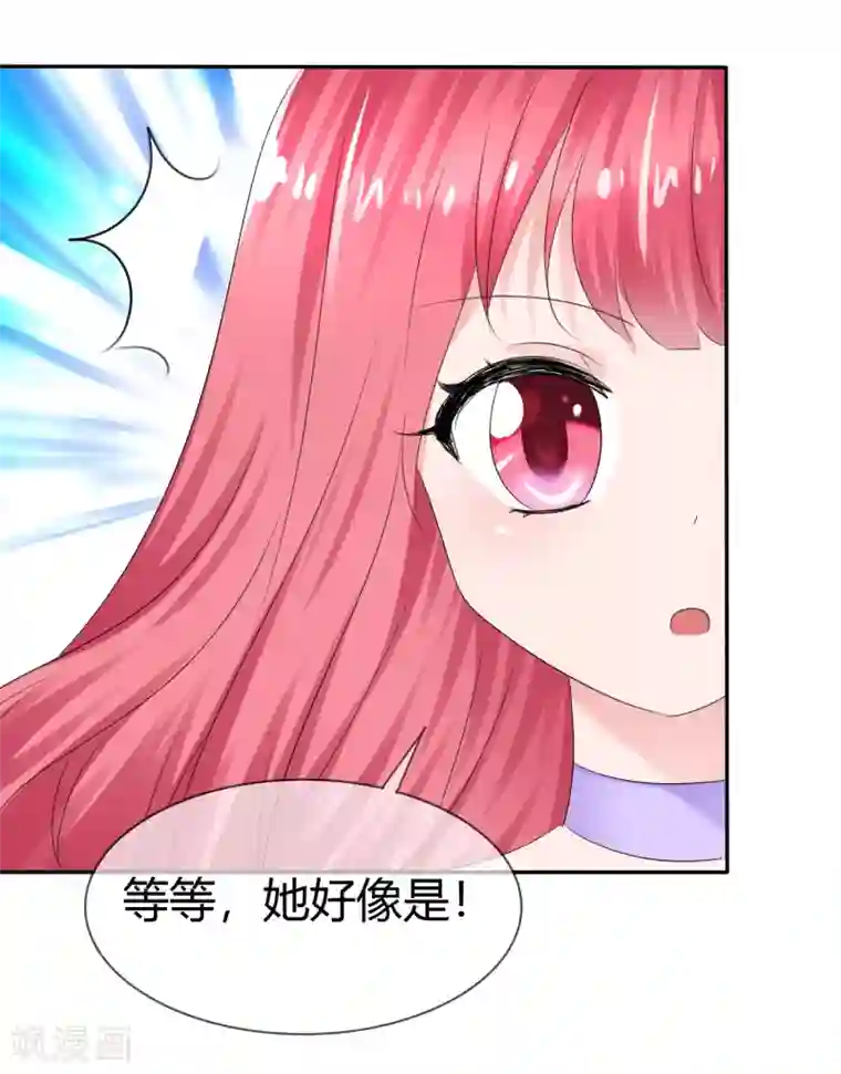 萝莉孵化器第二季第11话 深入敌巢