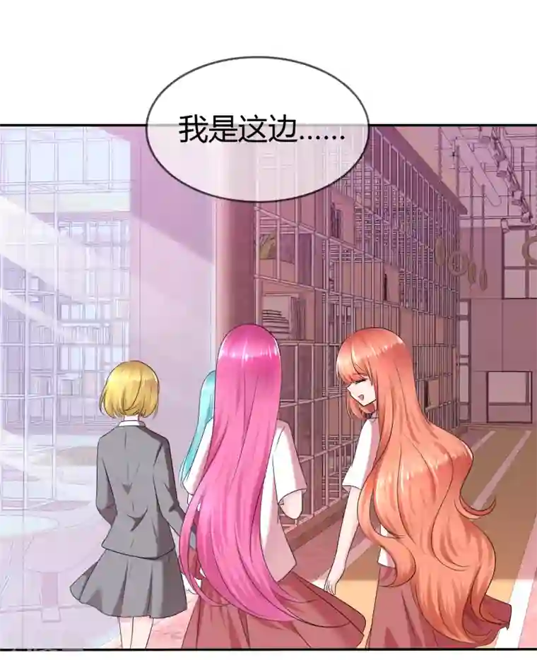 萝莉孵化器第二季第12话 专属助理