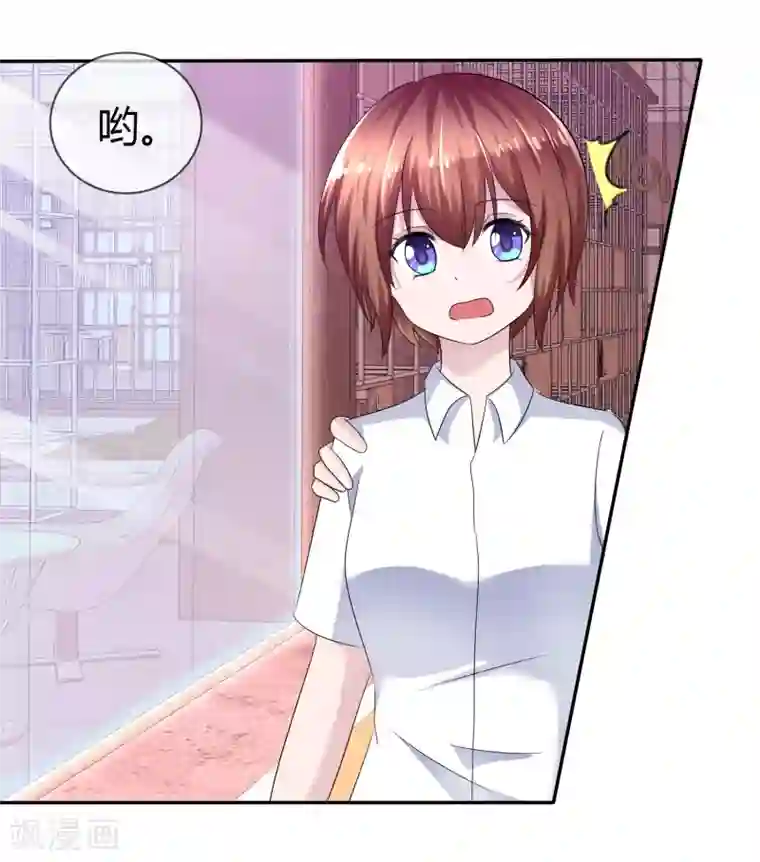 萝莉孵化器第二季第12话 专属助理