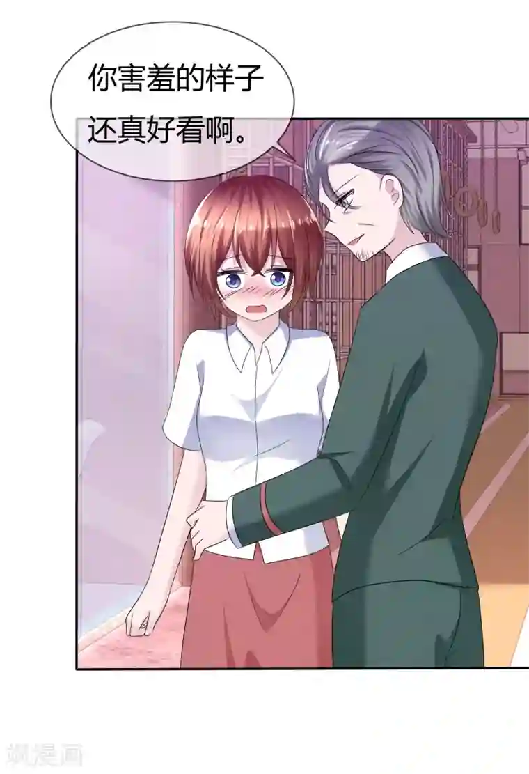 萝莉孵化器第二季第12话 专属助理