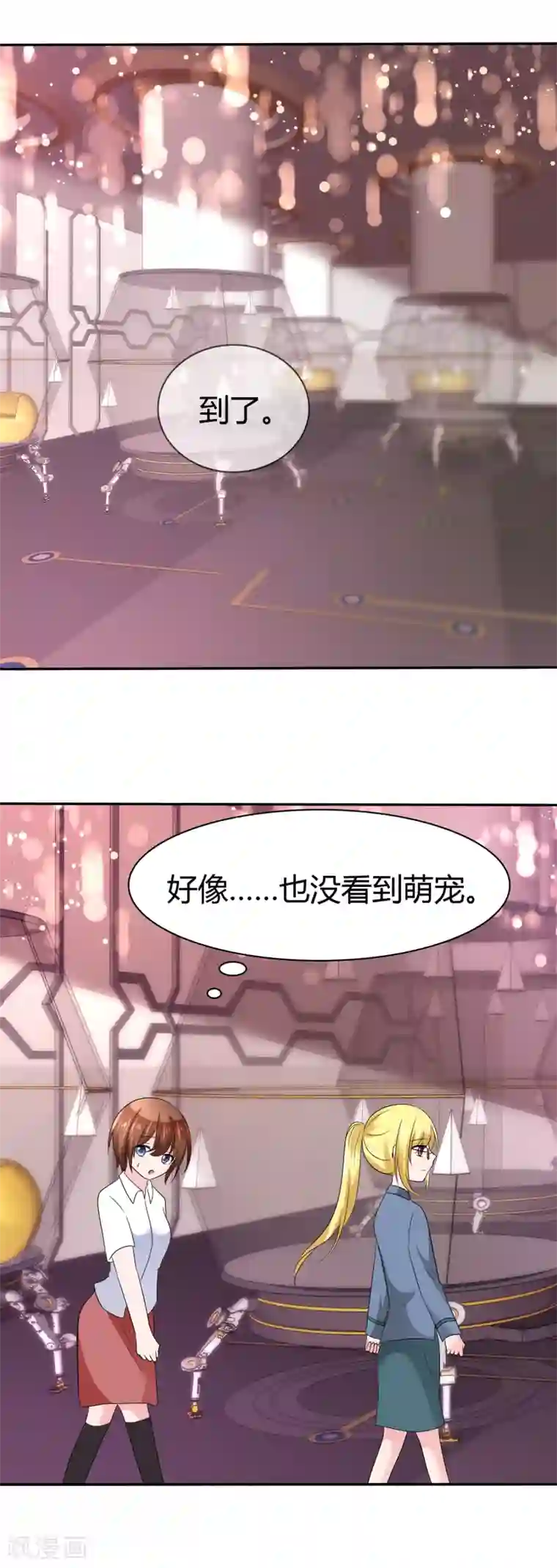 萝莉孵化器第二季第12话 专属助理