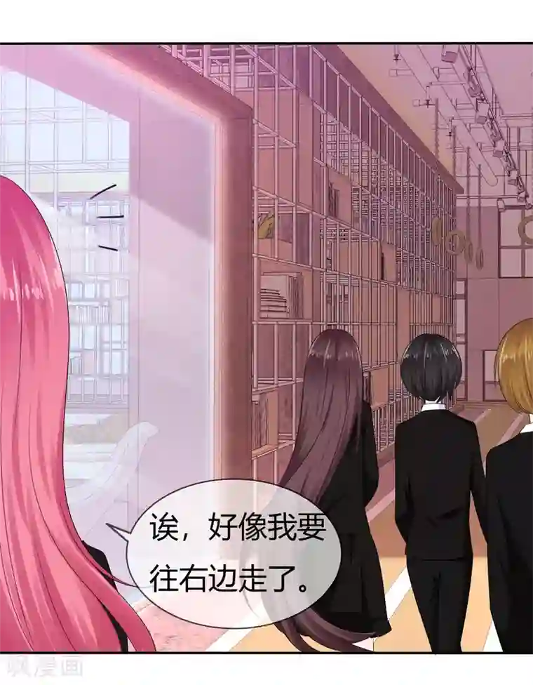 萝莉孵化器第二季第12话 专属助理