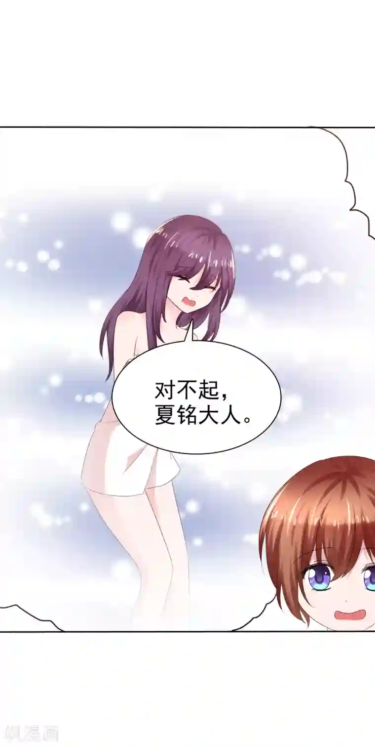 萝莉孵化器第二季第13话 又入虎穴