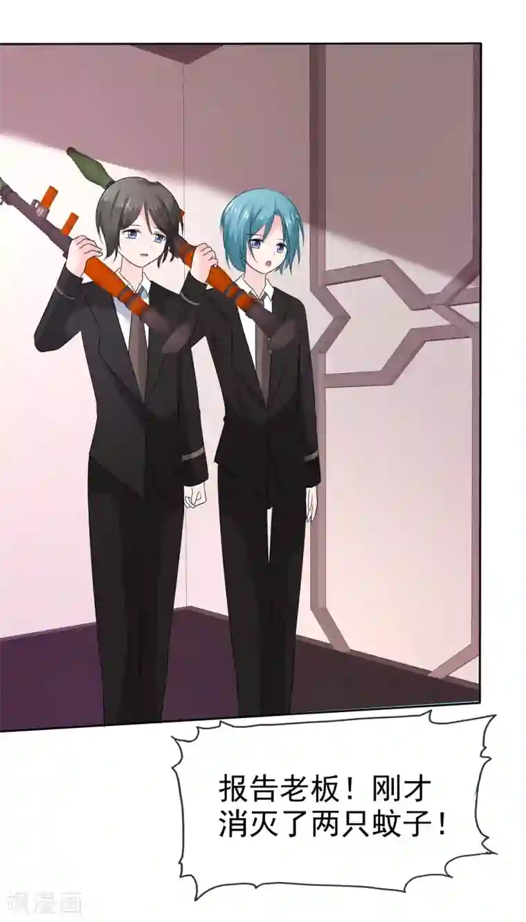 萝莉孵化器第二季第13话 又入虎穴