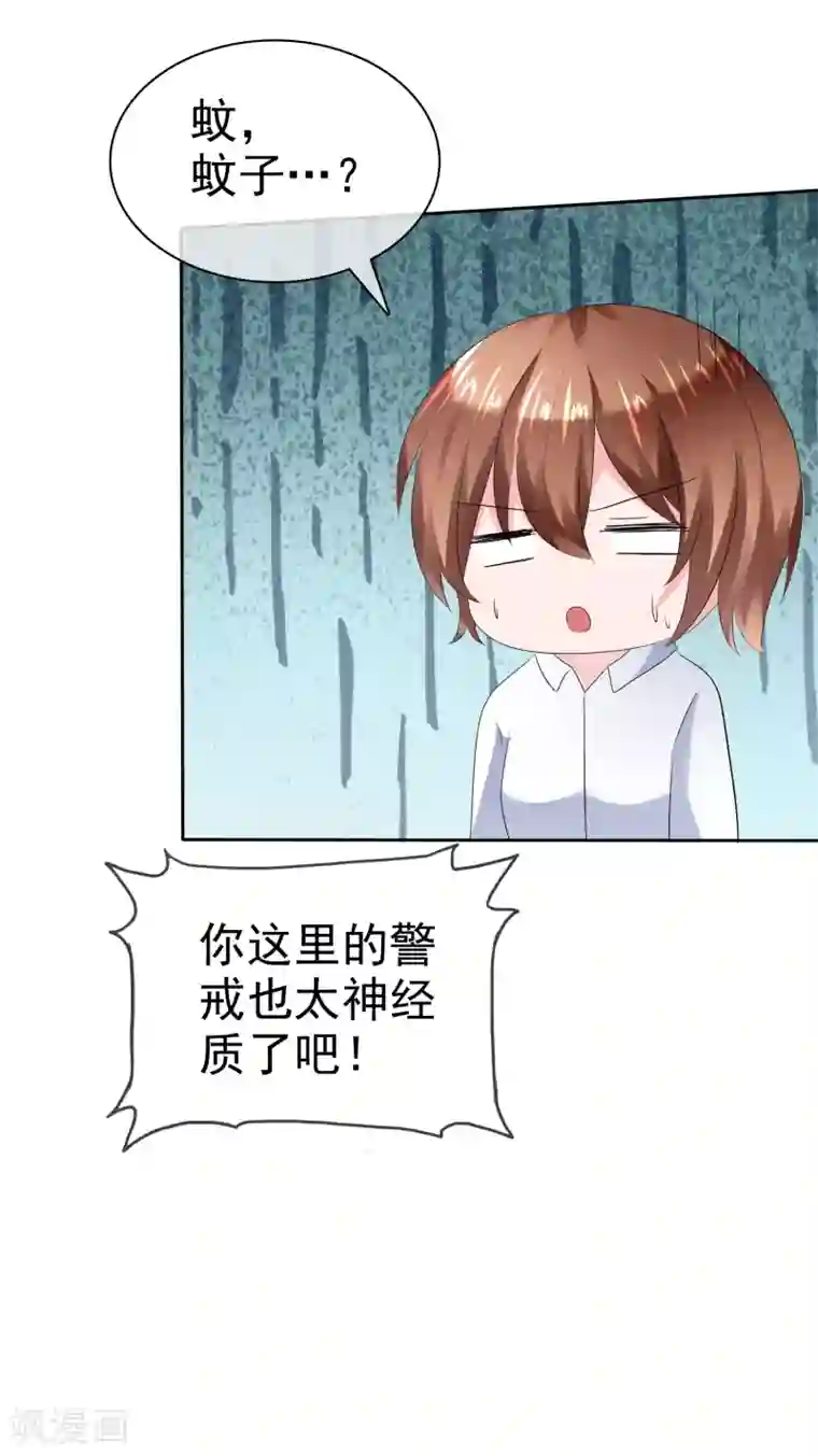 萝莉孵化器第二季第13话 又入虎穴