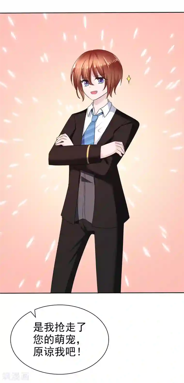 萝莉孵化器第二季第13话 又入虎穴