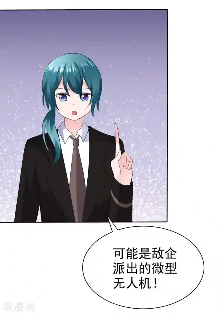 萝莉孵化器第二季第13话 又入虎穴