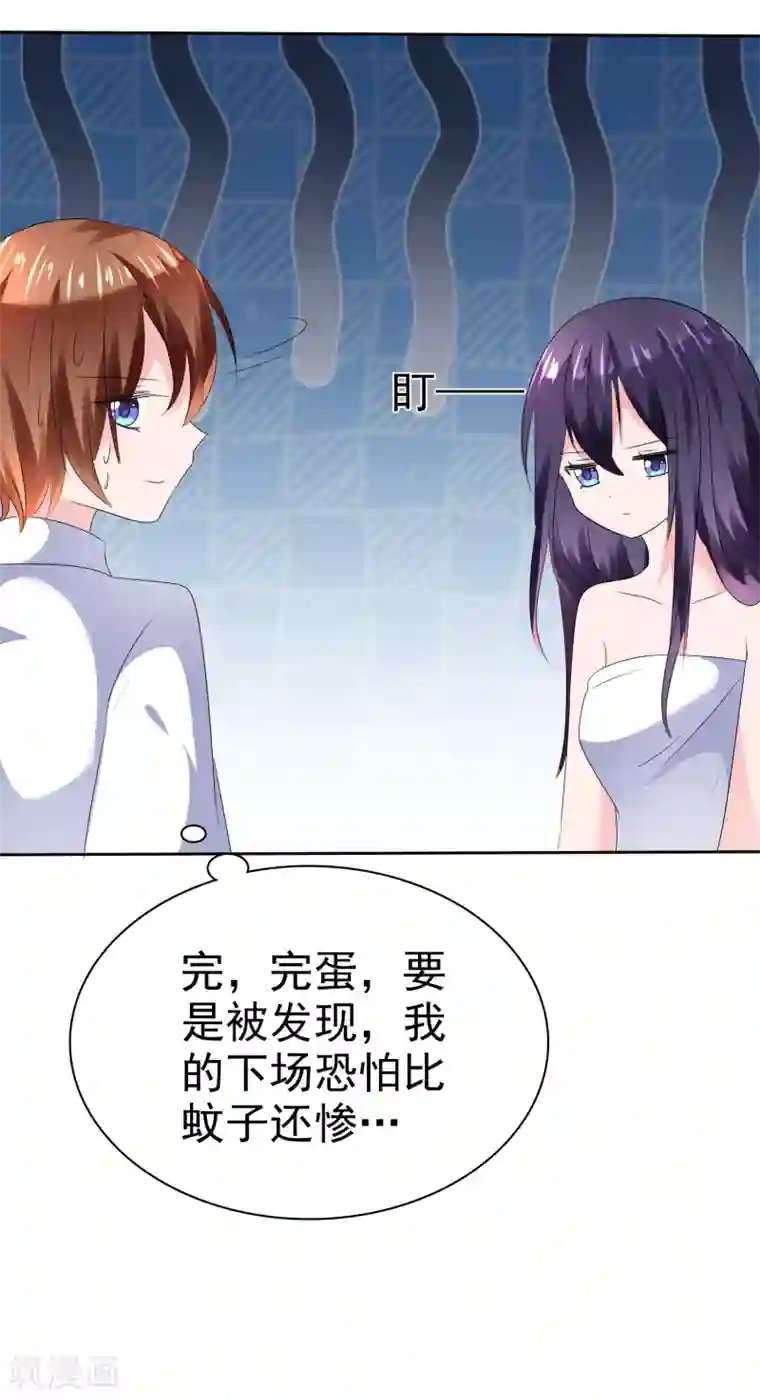 萝莉孵化器第二季第13话 又入虎穴